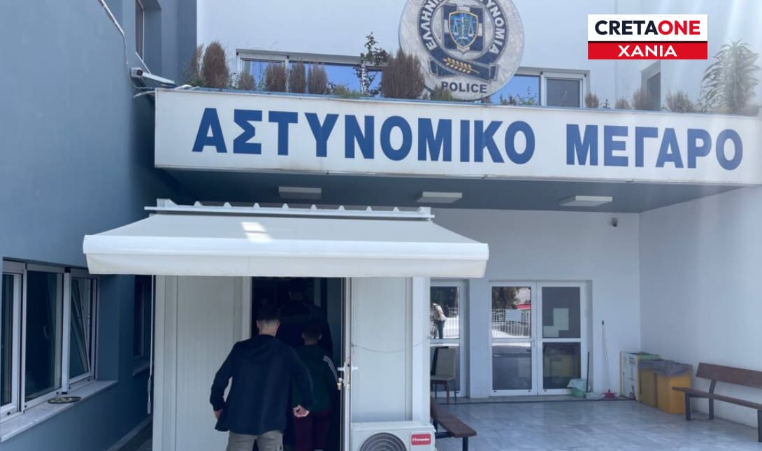 Αστυνομικό Μέγαρο Χανίων
