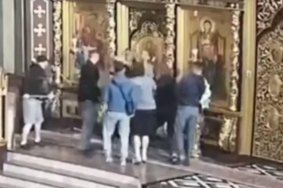 Ουκρανία