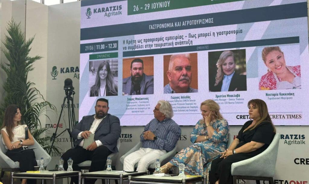 Karatzis Agritalk Forum: Συνεχίζεται σήμερα 29/6 για 4η μέρα - Δείτε live (Βίντεο)