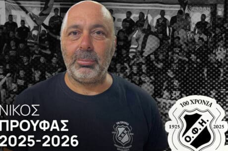 Ερασιτέχνης ΟΦΗ: Για 5η χρονιά στην ομάδα βόλεϊ ο Νίκος Προύφας
