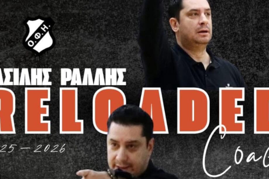 Στο τιμόνι του ΟΦΗ για 9η χρονιά ο Βασίλης Ράλλης