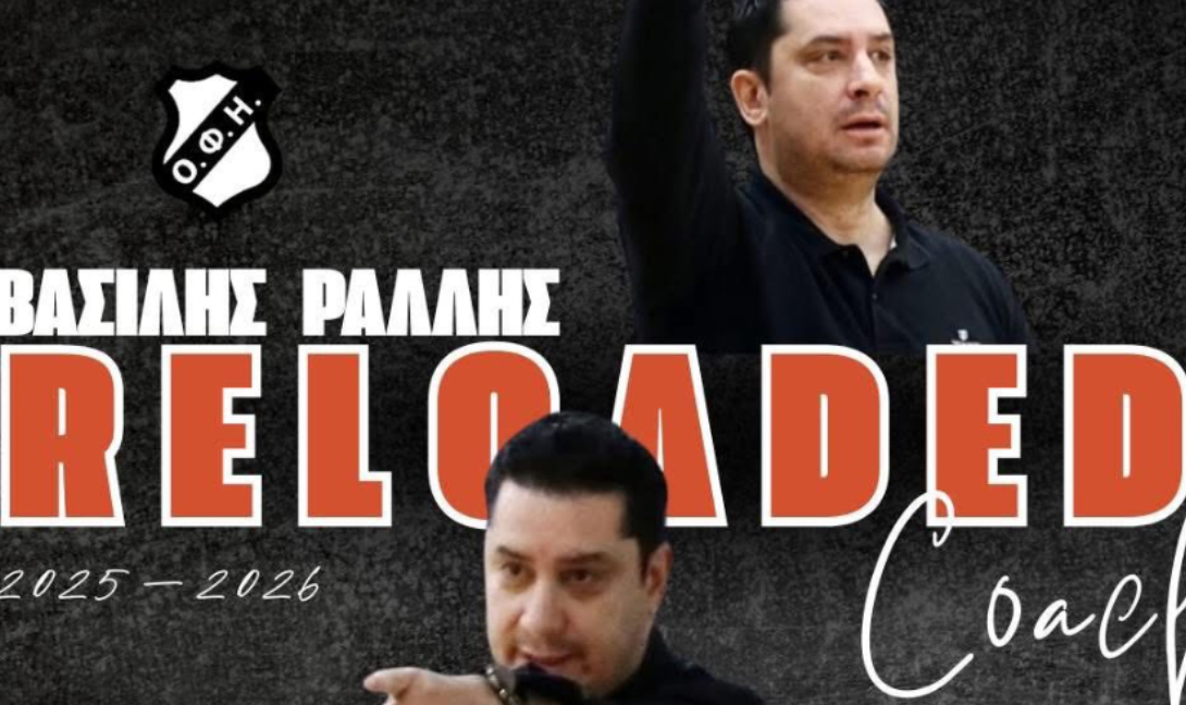 Στο τιμόνι του ΟΦΗ για 9η χρονιά ο Βασίλης Ράλλης
