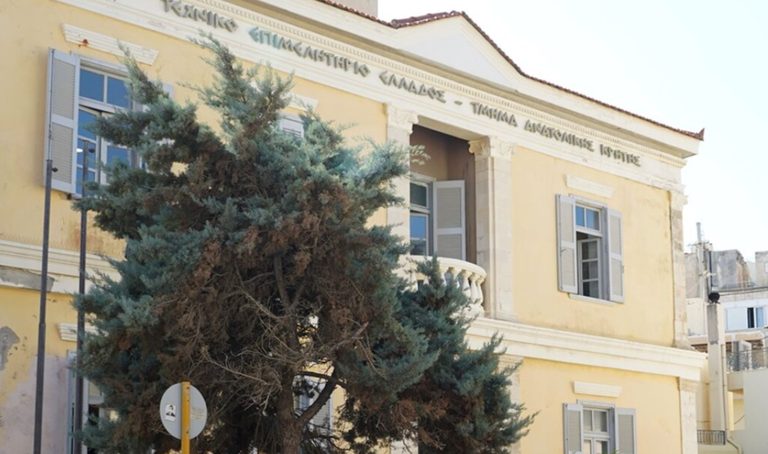 συνέδριο DEMSEE CONGRESS ΤΕΕ/ΤΑΚ