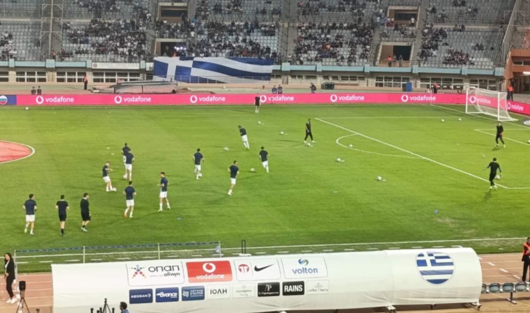 Εθνική