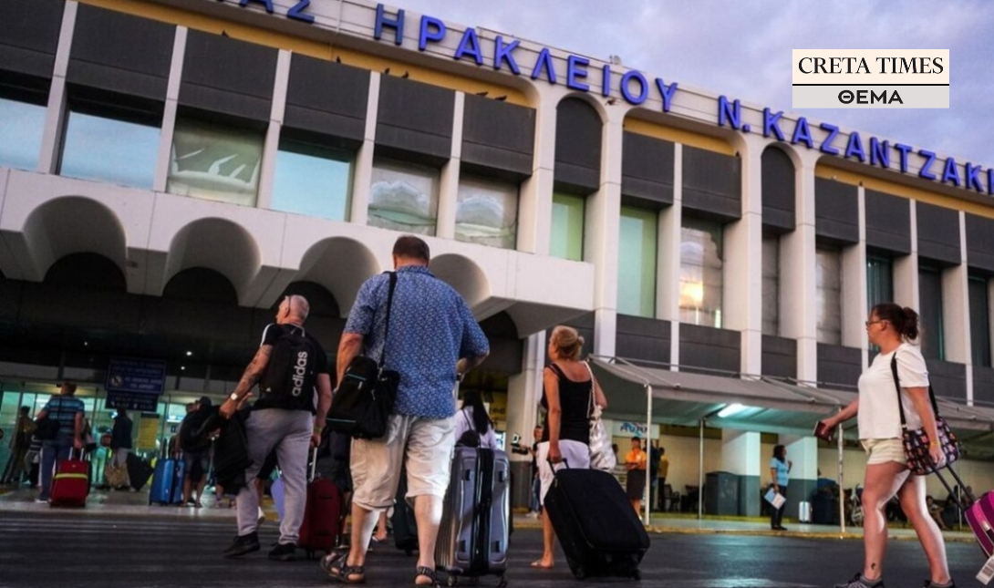 αεροδρόμιο Ηράκλειο