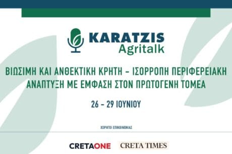 Agritalk