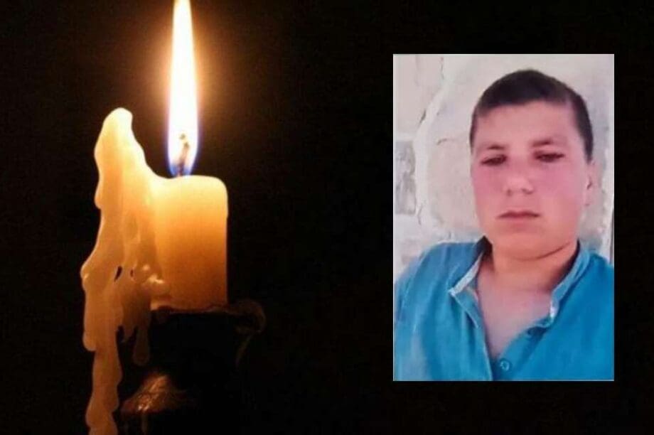 16χρονος Αντώνης