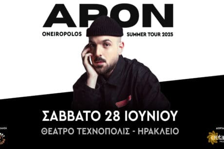 APON