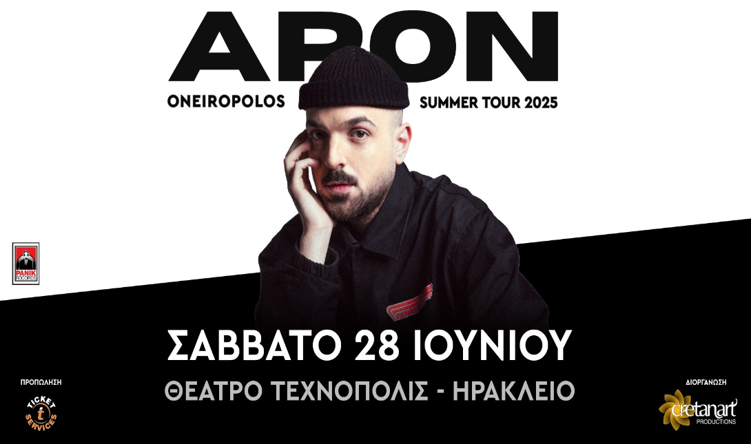 APON