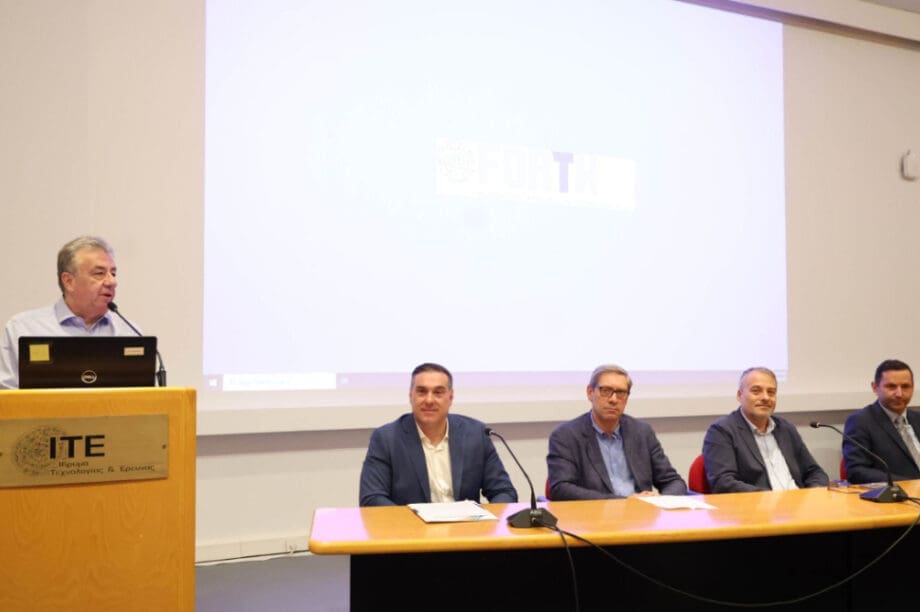 Σταύρος Αρναουτάκης: «Καθοριστική η κυβερνοασφάλεια για περιφέρεια, επιχειρήσεις και υπηρεσίες στην Κρήτη»