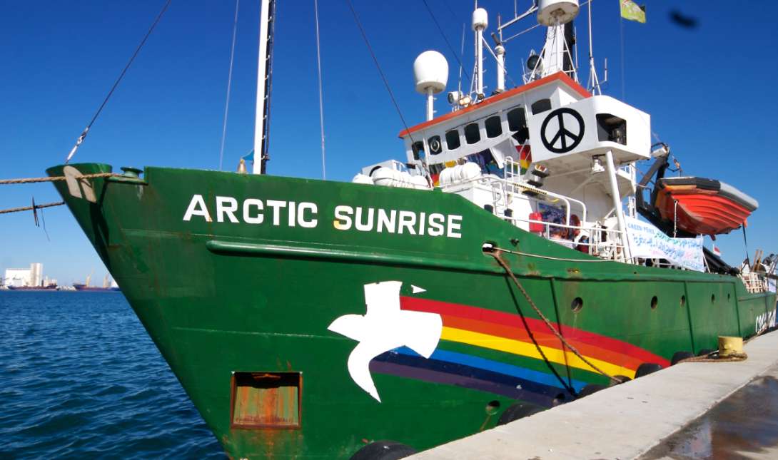 Arctic Sunrise