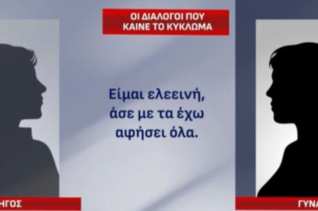 Αρχηγός