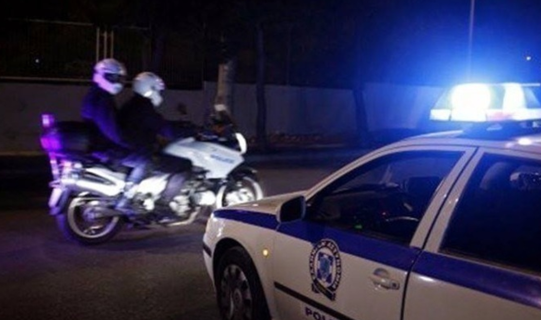 Αστυνομία
