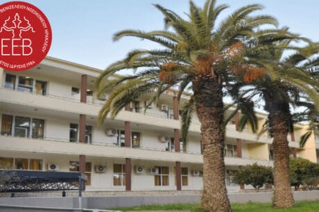 Βενιζέλειο: Στάση εργασίας για τους εργαζόμενους