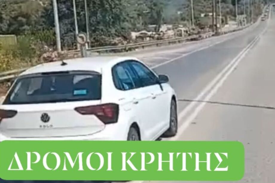 ΒΟΑΚ προσπέραση