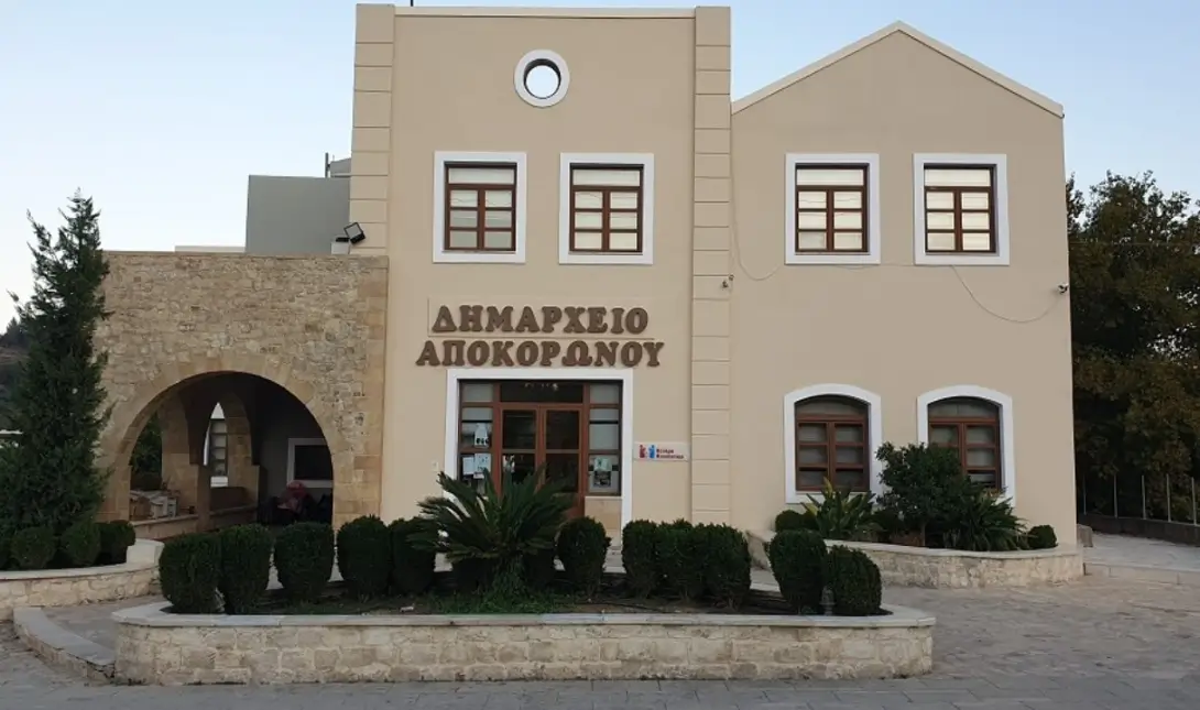 Δήμος Αποκορώνου