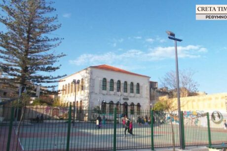 δημοτικό μολότοφ