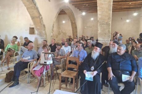 ημερίδα