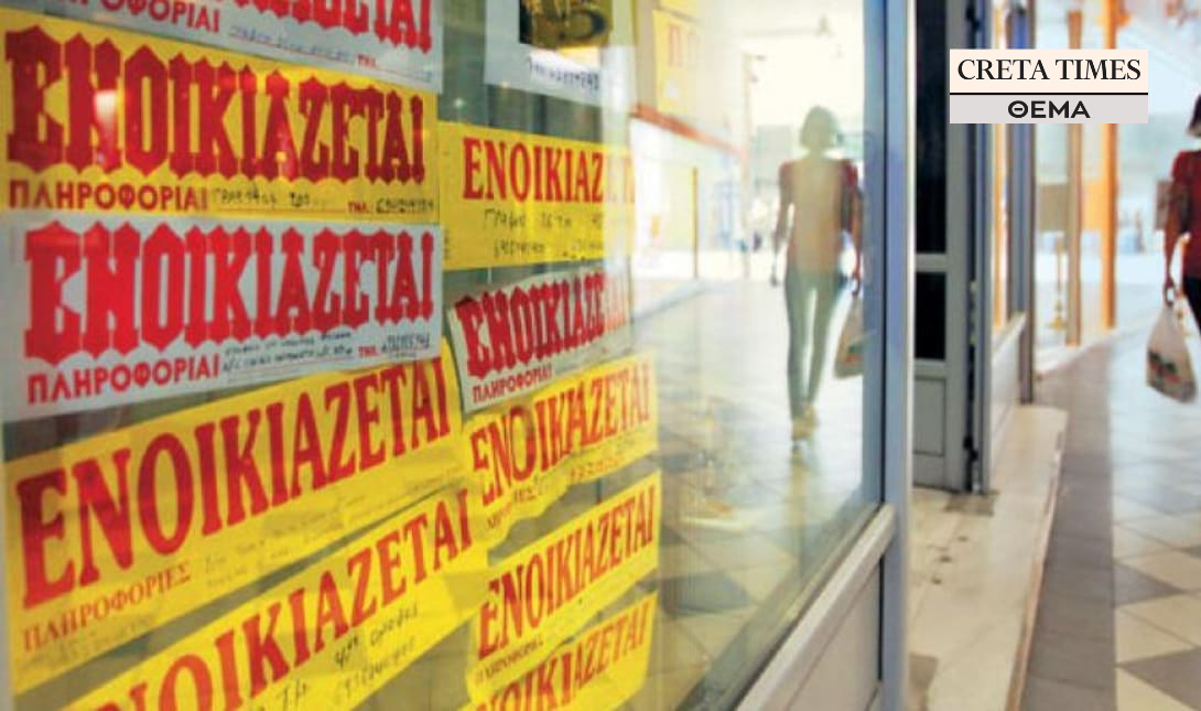 Ενοίκια ΘΕΜΑ