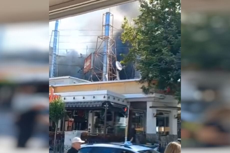 Εύοσμος