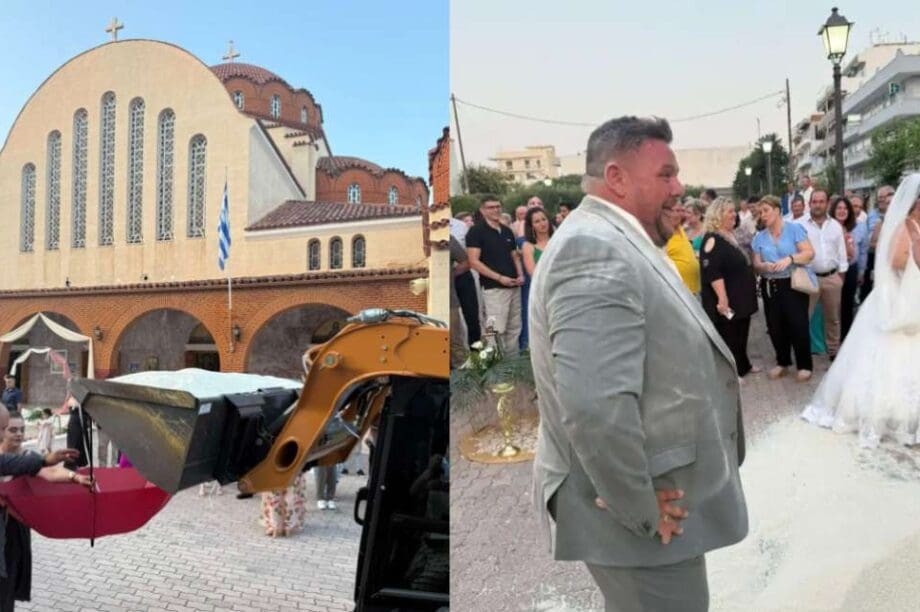 γάμος Κιάτο