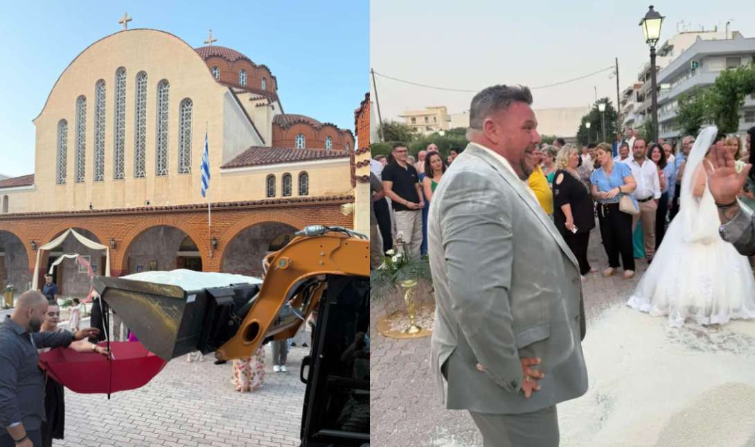 γάμος Κιάτο