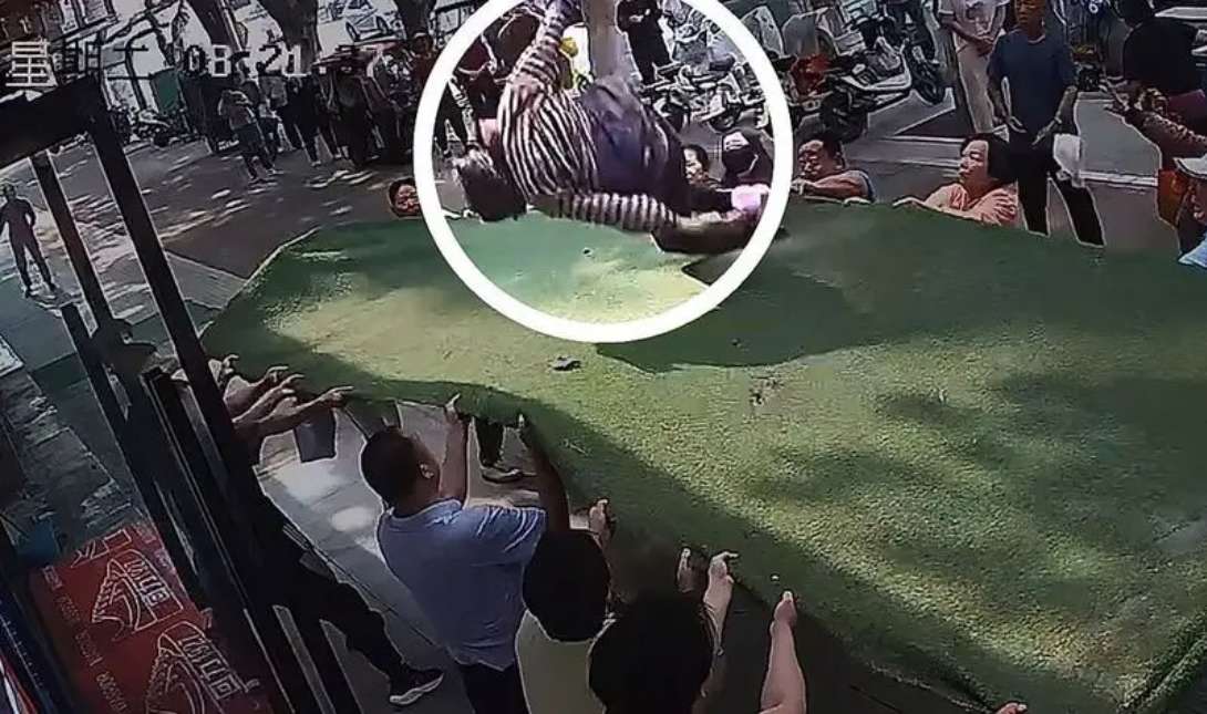 γιαγιά Κίνα