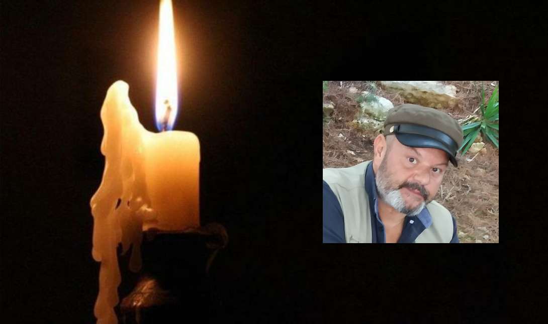 κηδεία
