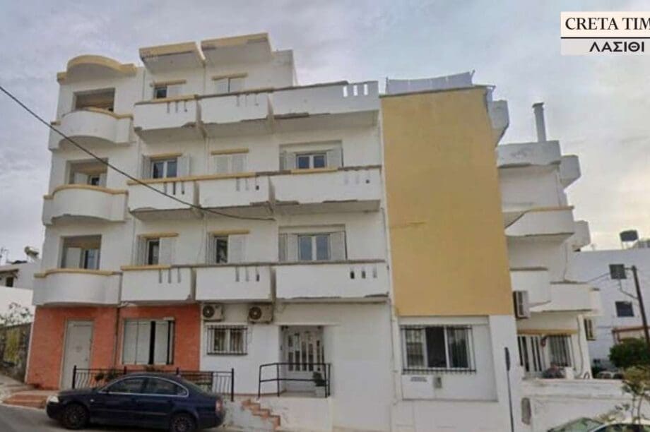 γηροκομείο Ιεράπετρα