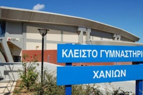 γυμναστήριο Κλαδισού