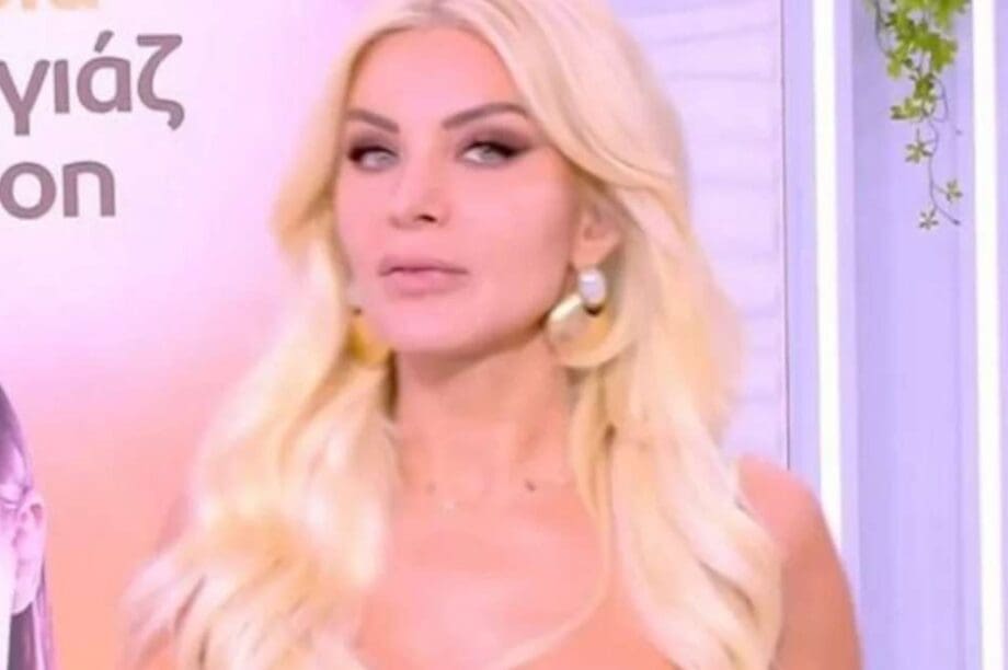 Κατερίνα Καινούργιου