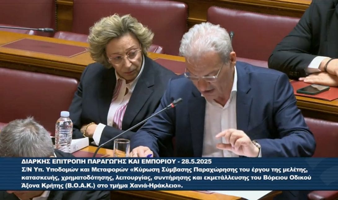Καλοκαιρινός Βουλή ΒΟΑΚ