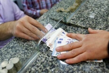 καταβολή συντάξεων παροχών συντάξεις