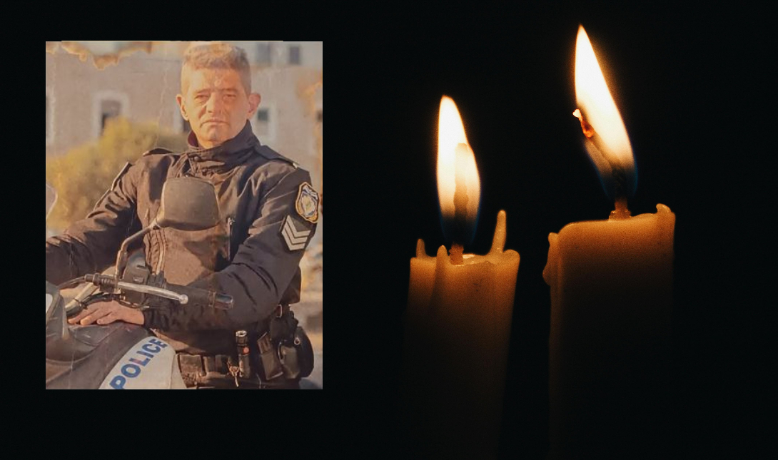 κηδεία