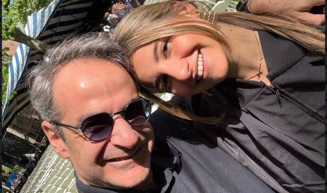 γενέθλια κόρη Μητσοτάκη