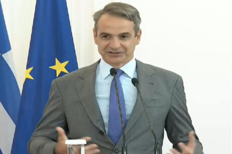 Μητσοτάκης