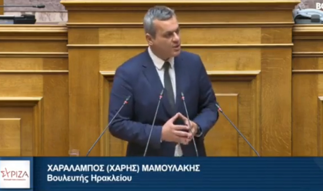 Χάρης Μαμουλάκης