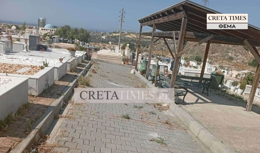 νεκροταφείο Ηράκλειο