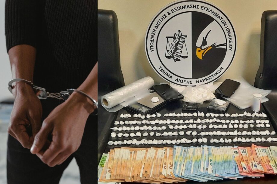 ναρκωτικά Ηράκλειο