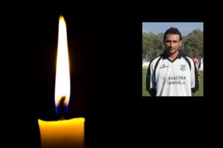 Αναγνωστάκης ΟΦΙ Ιεράπετρα