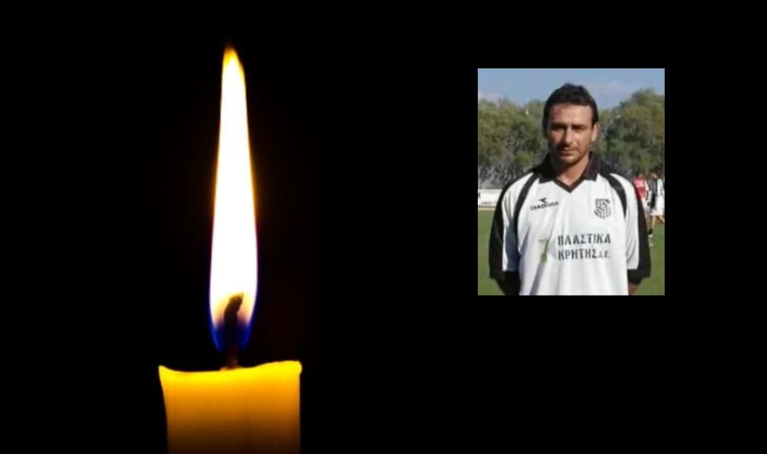 Αναγνωστάκης ΟΦΙ Ιεράπετρα