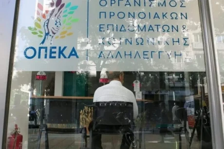ΟΠΕΚΑ