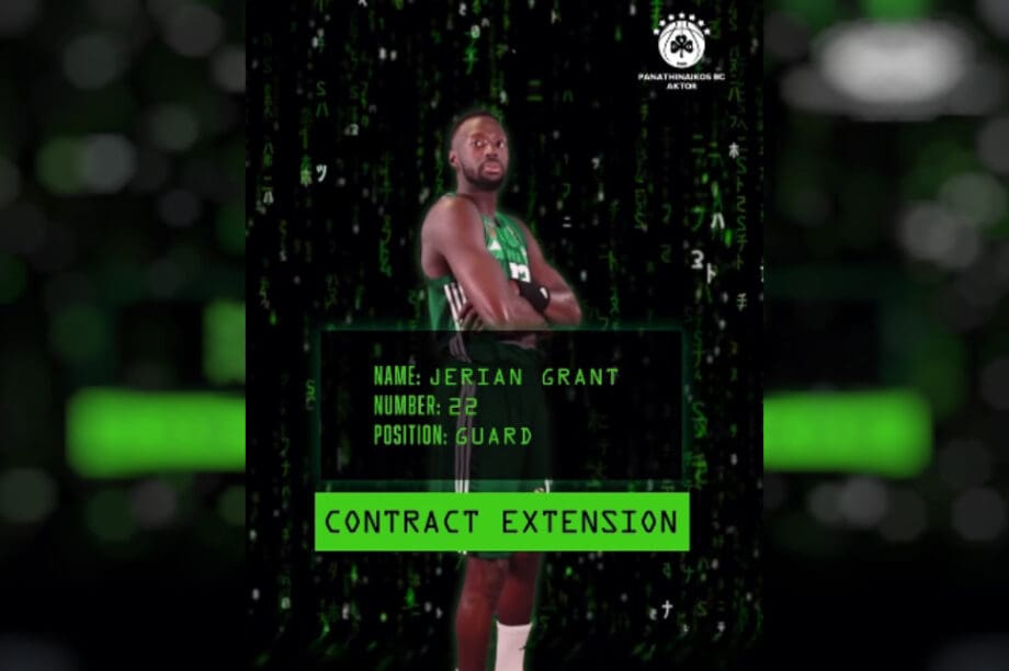 Τζέριαν Γκραντ