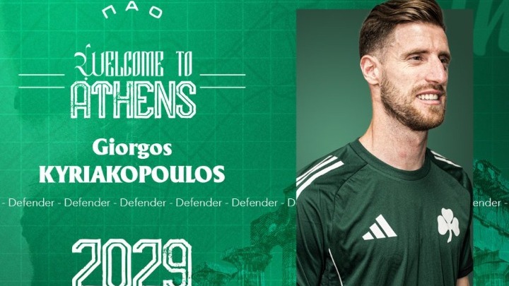 Κυριακόπουλος