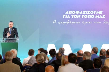 ΑΑΔΕ Φραγκίσκος Παρασύρης ΕΝΦΙΑ
