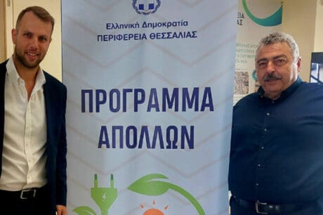 Περιφερειακή Ενότητα Χανίων: Συμμετείχε στην πανελλαδική συνάντηση ενεργειακών κοινοτήτων πολιτών των περιφερειών της χώρας