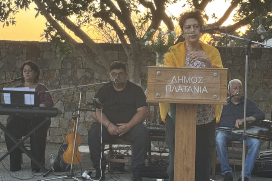 Δήμος Πλατανιά