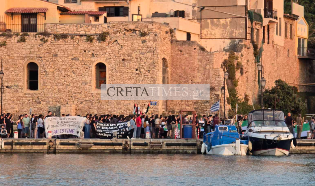 πορεία Γάζα