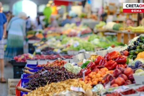 προσφυγή λαϊκή αγορά Ν. Αλικαρνασσού