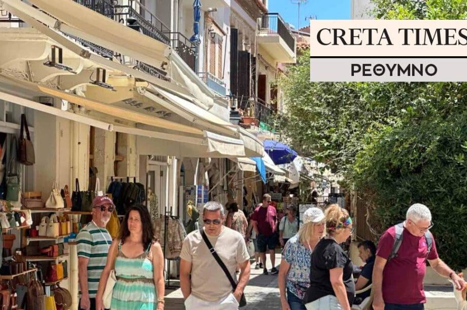 Ρέθυμνο καλοκαίρι κίνηση
